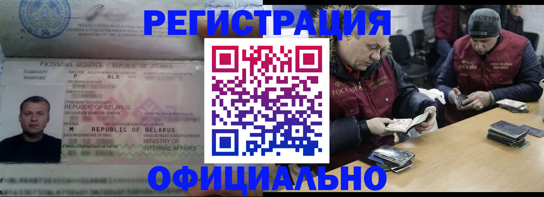 регистрация в Новоузенске